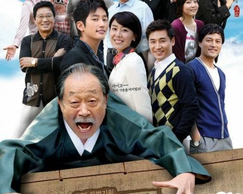 Честь семьи (2008)